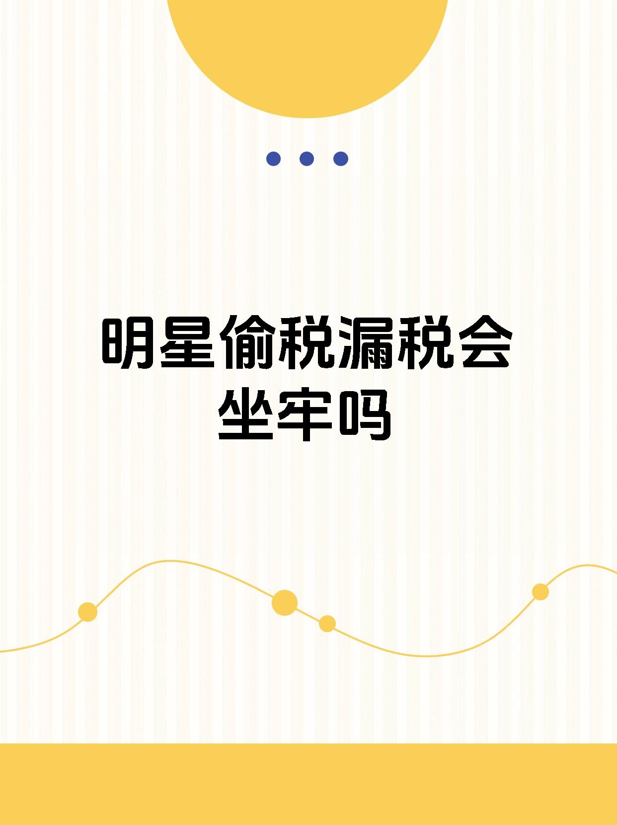 一心堂第三季度归母净利润1059.91万元 补税及滞纳金超5000万元