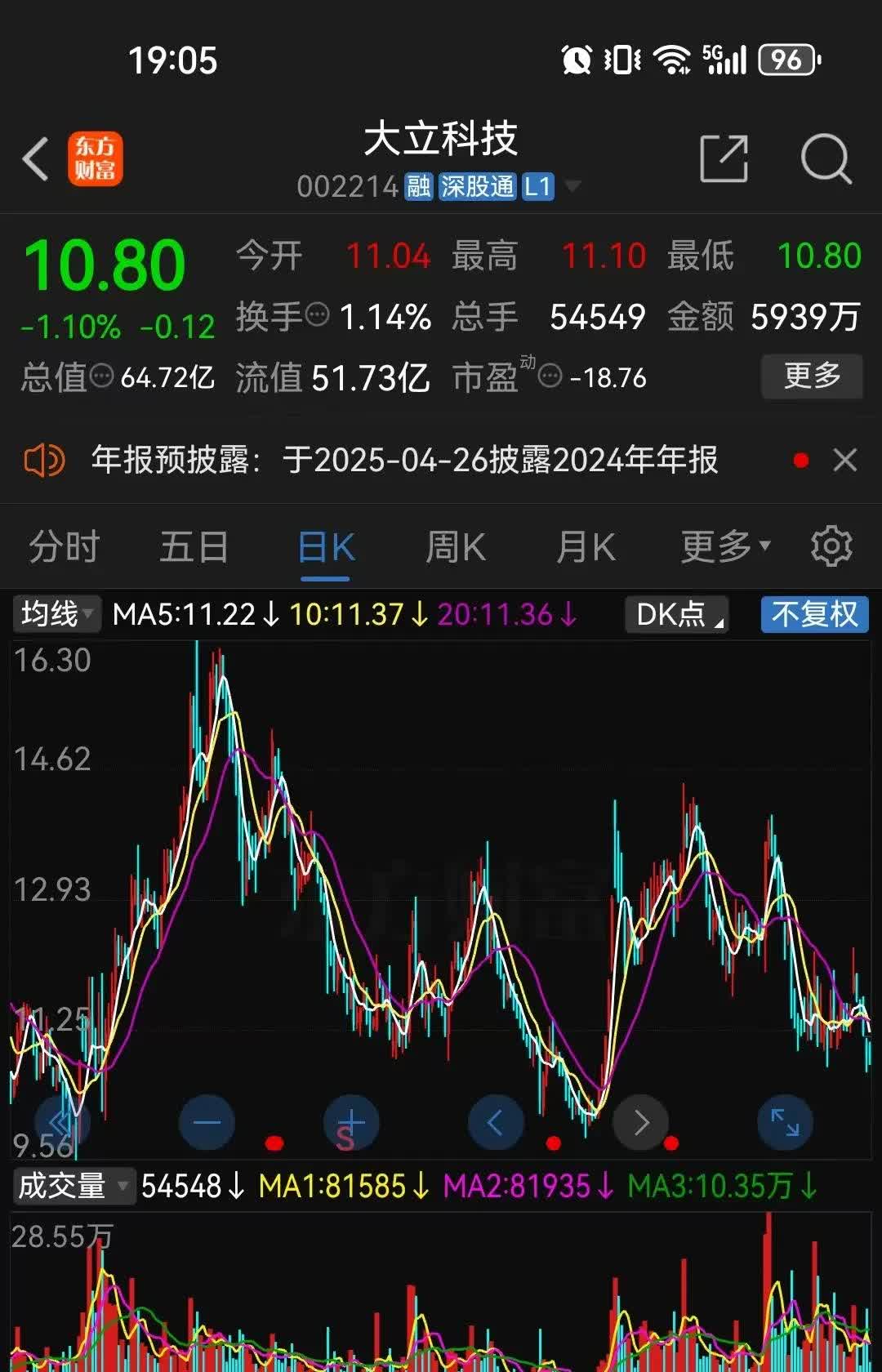 天融信前三季度亏损1.69亿元 政府行业收入下降明显