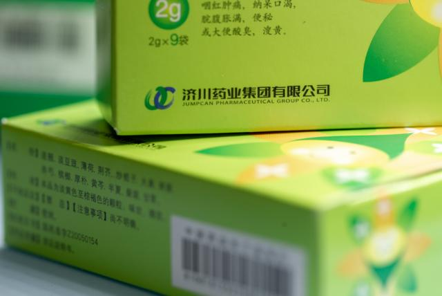 片仔癀高层人事变动：施艺雄任副总经理，并代行董秘职责