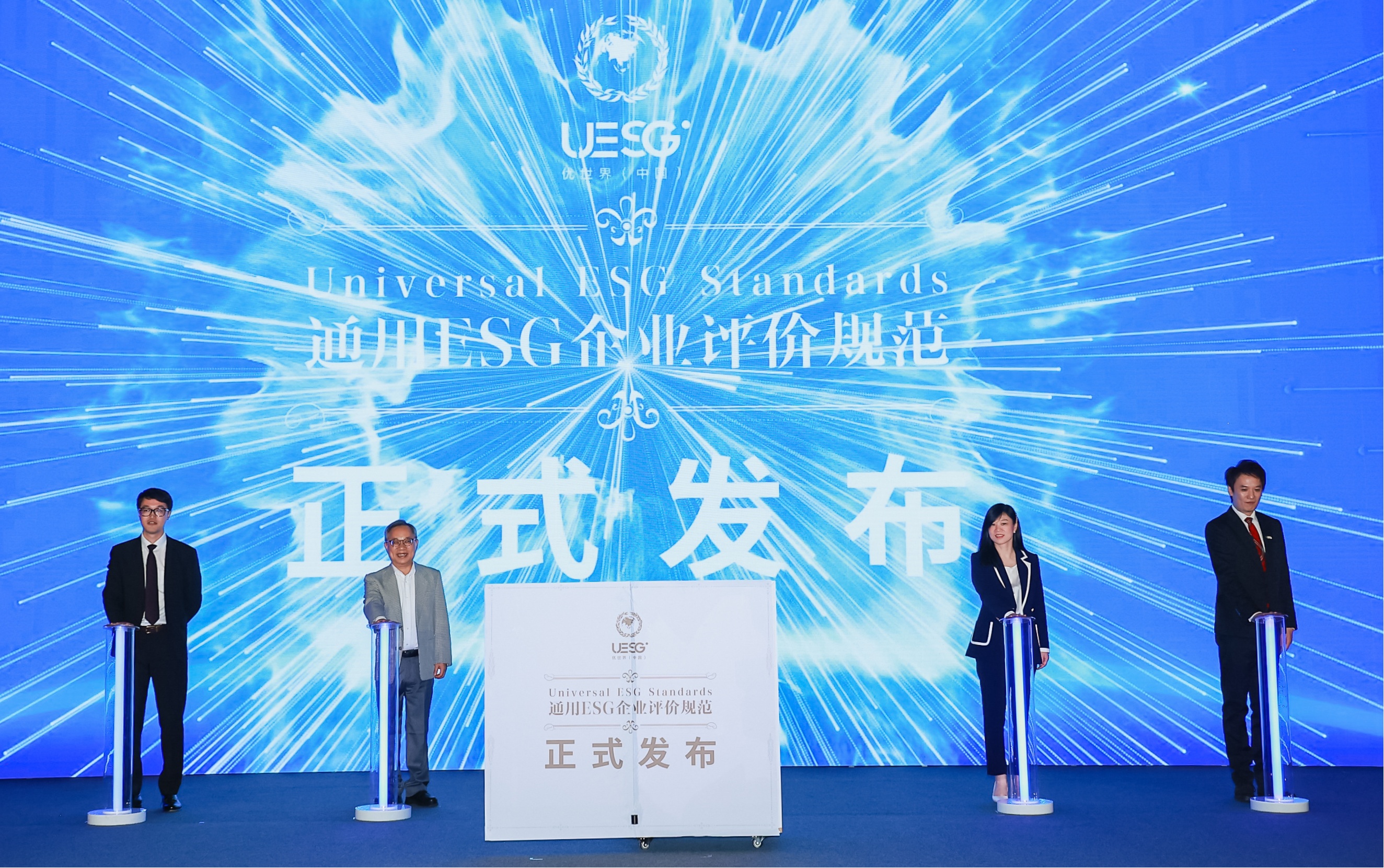 政策环境持续优化 助上市公司ESG评级提升