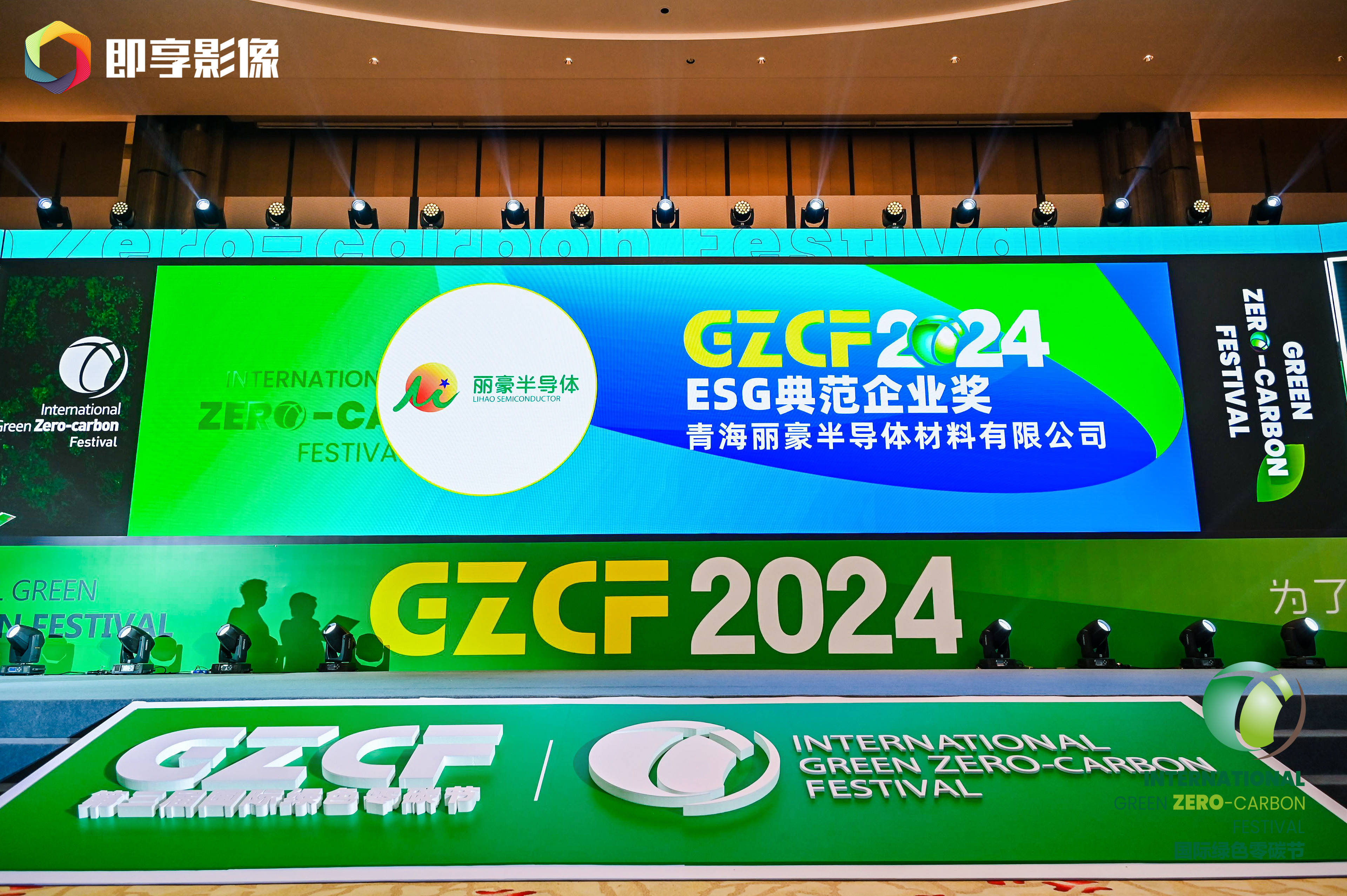 政策环境持续优化 助上市公司ESG评级提升