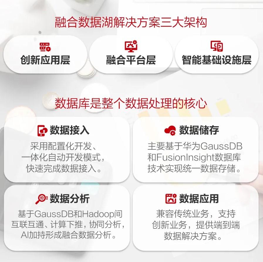 长亮科技存在治理不规范等多项违规 董事长王长春收警示函