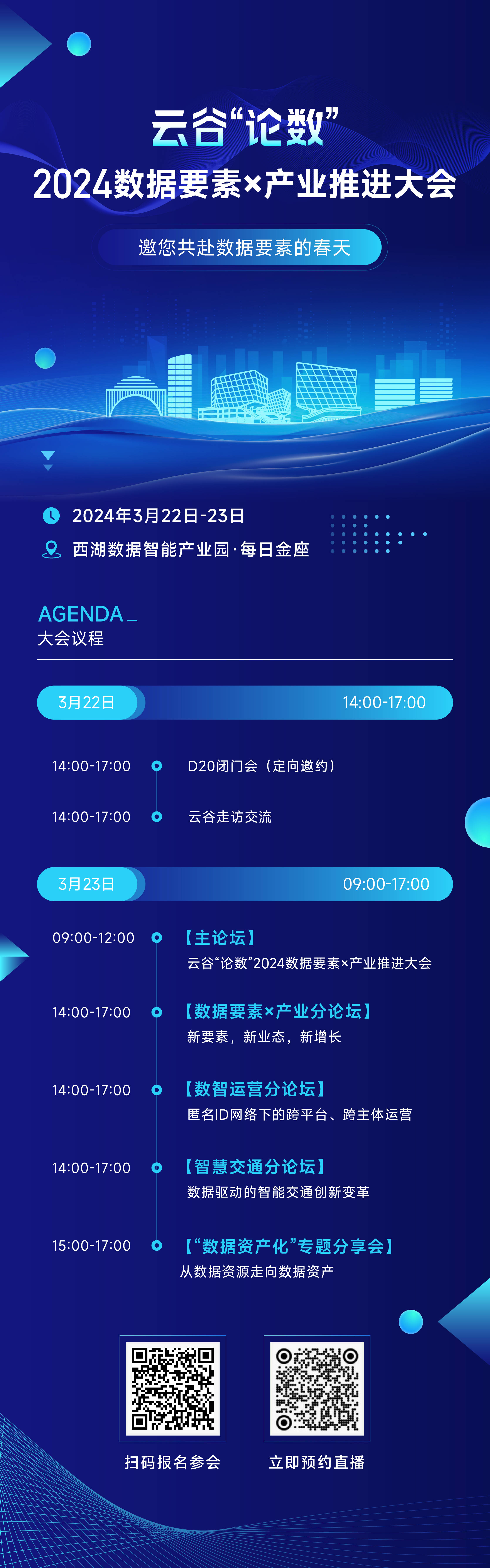 上市公司积极布局数据标注产业