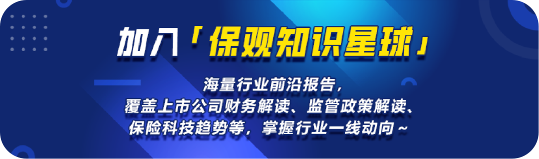 又有公募获大手笔增资；2024年公募管理费托管费尾佣全线下降