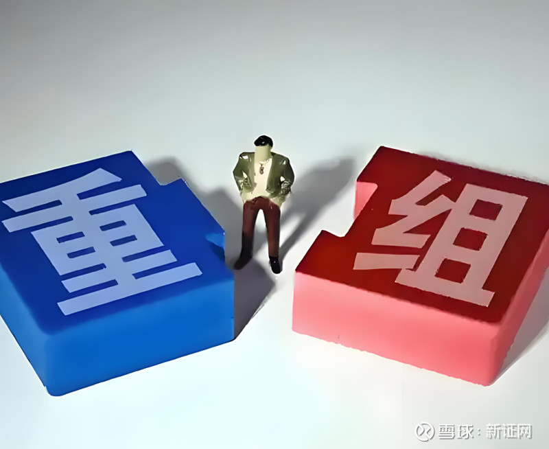 市场持续活跃 战略性新兴产业成并购重组热土
