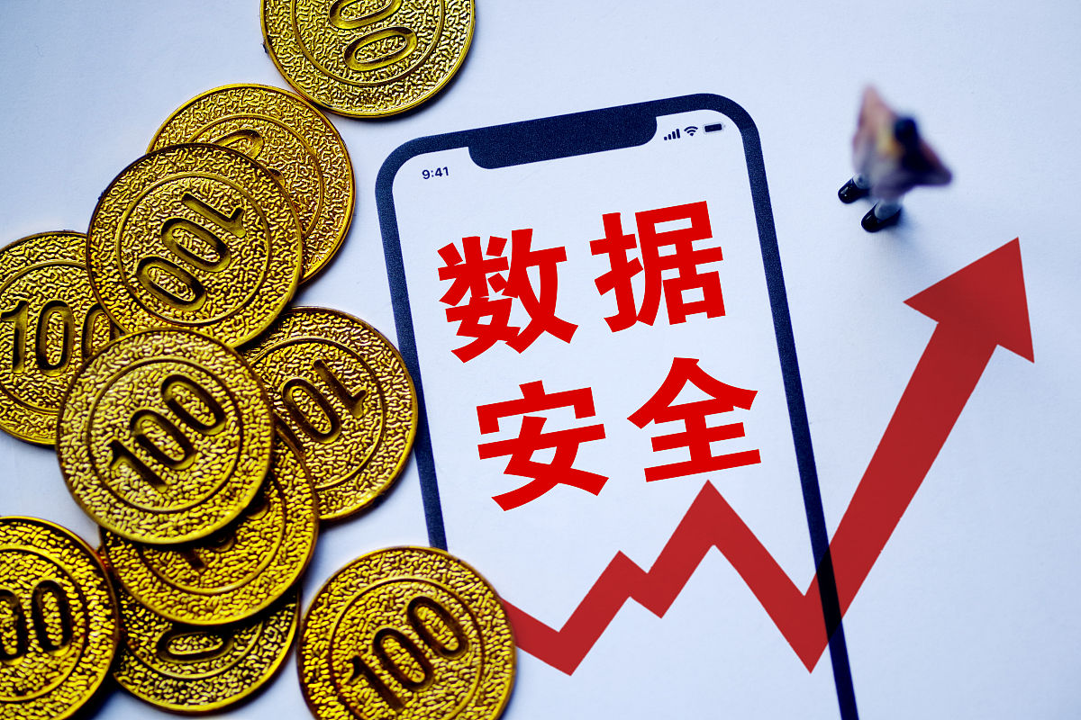 推动中长期资金入市 六部门联合印发实施方案