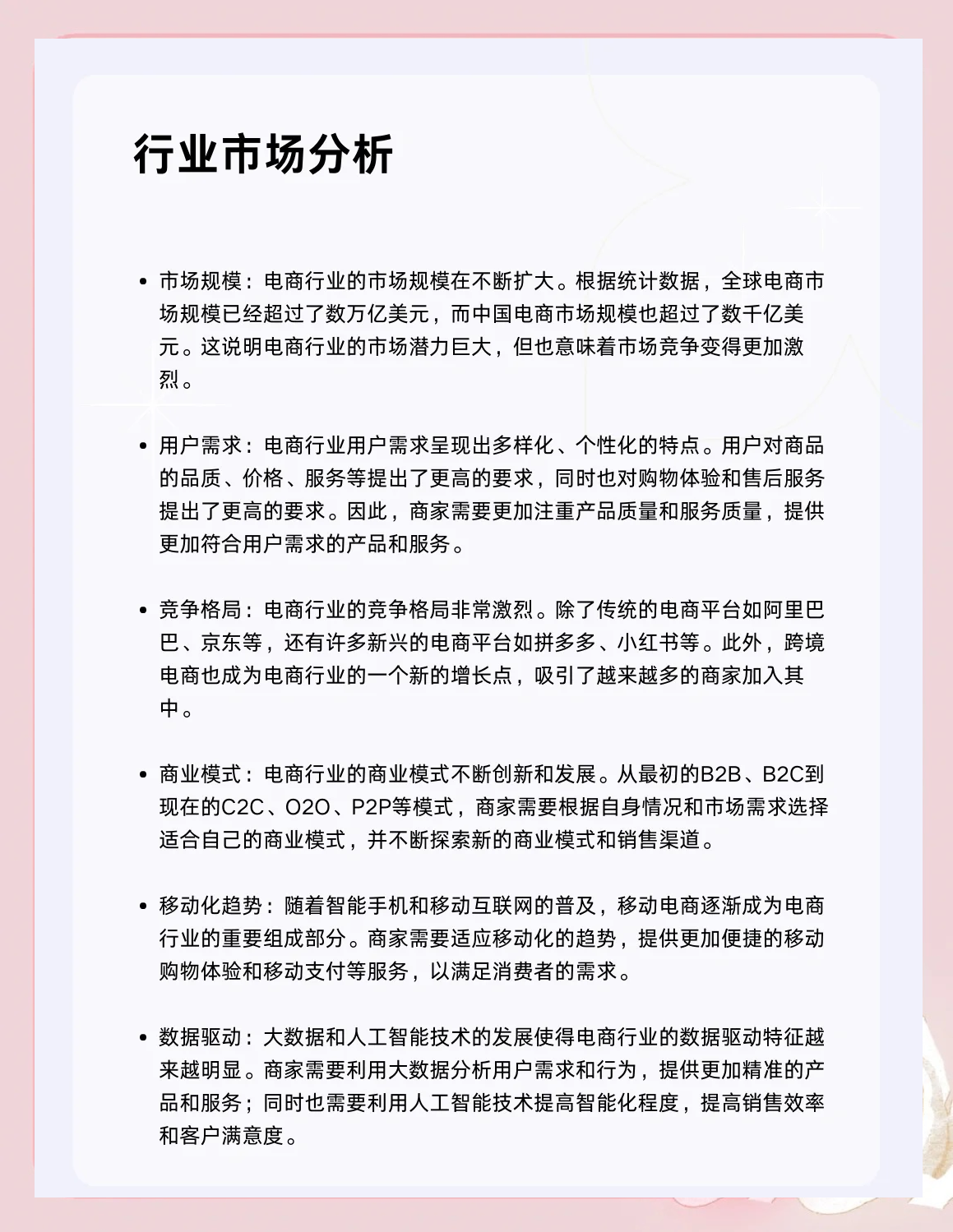 互联网保险行业变革，行业与从业者如何共谋发展