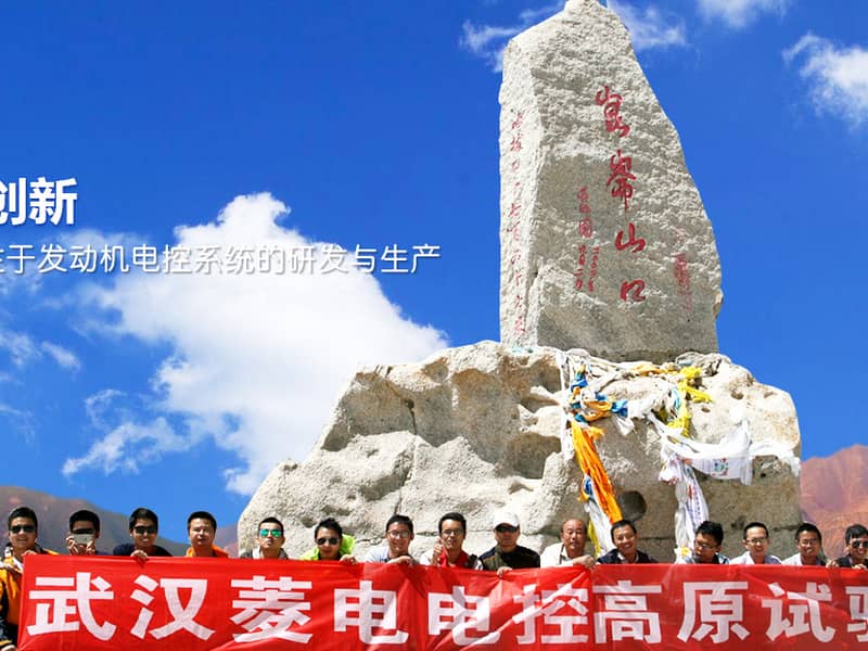 业绩接连走低 菱电电控筹划并购