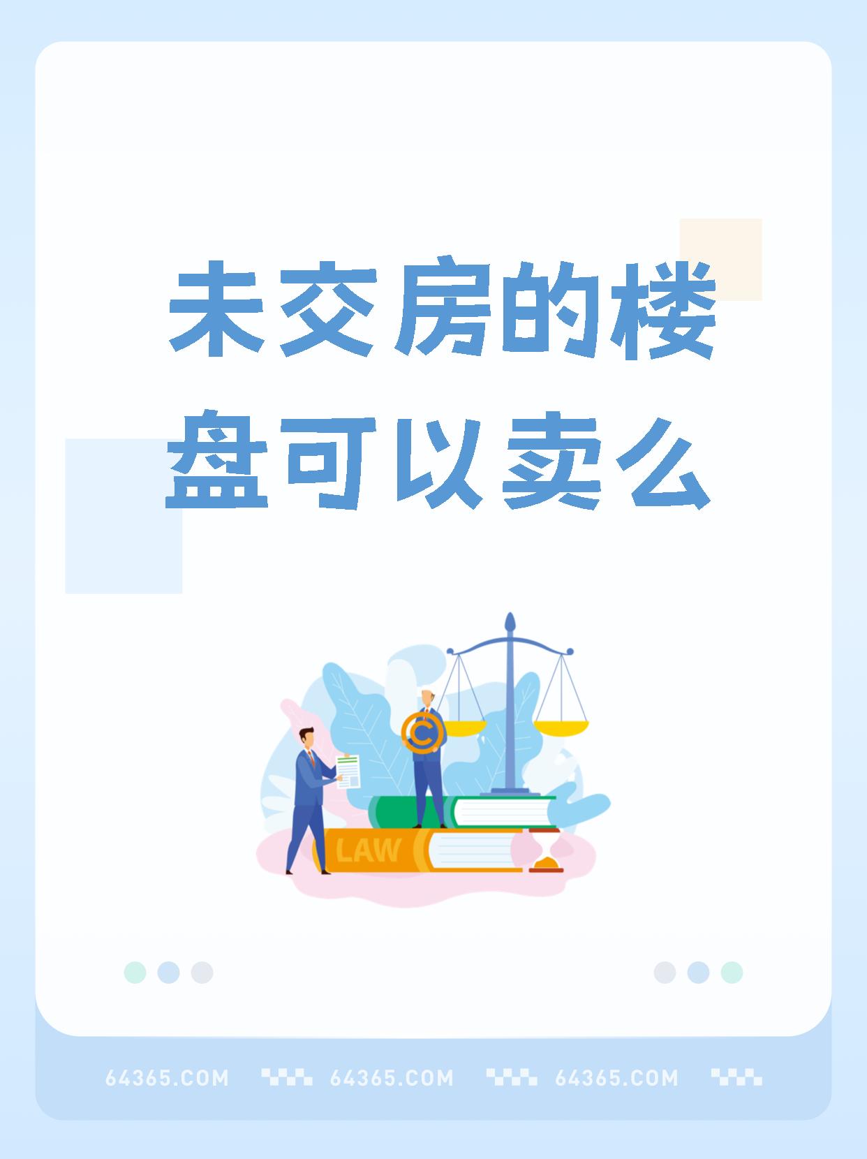 房地产行业困境未破 中交地产拟置出亏损资产保壳
