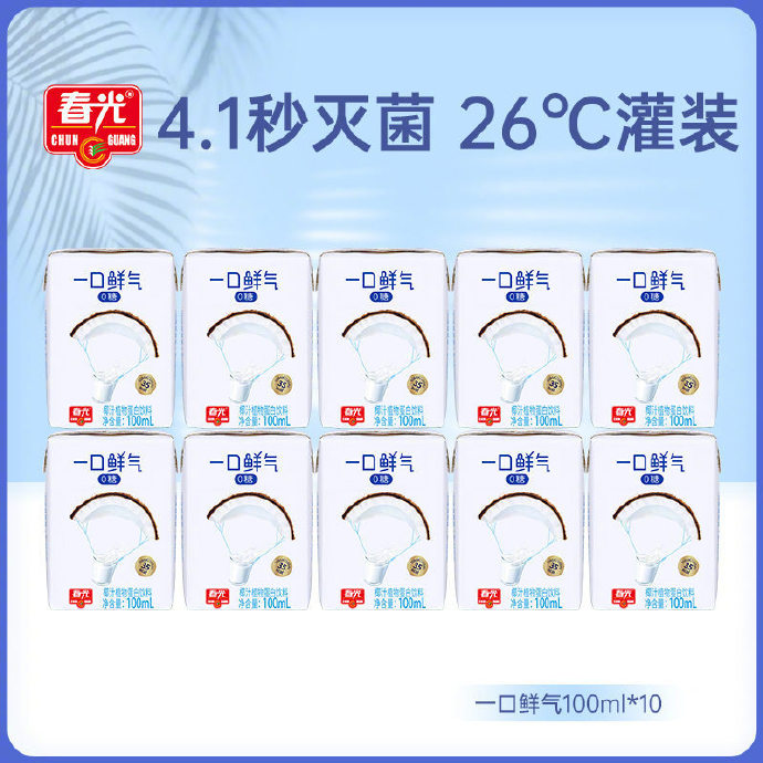 反倾销落槌 赤藓糖醇企业还能狂奔吗