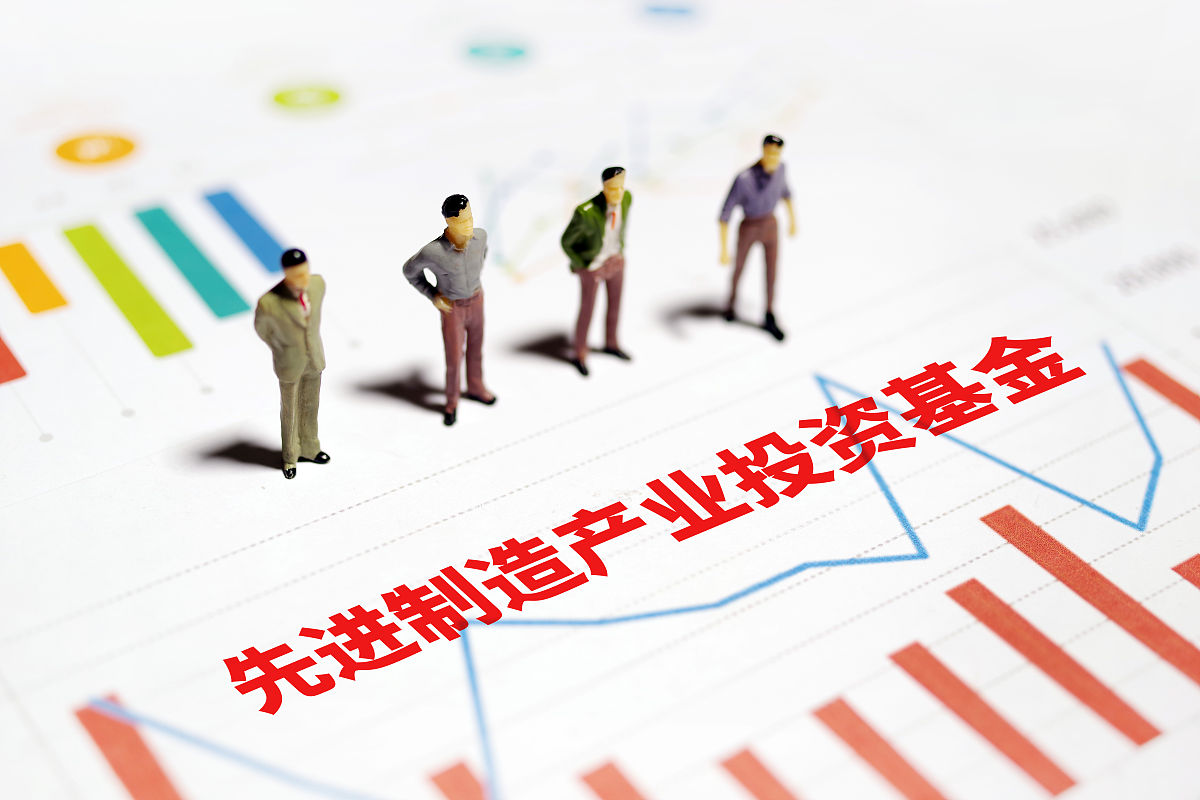 提高产业债融资比重 更好服务实体经济高质量发展