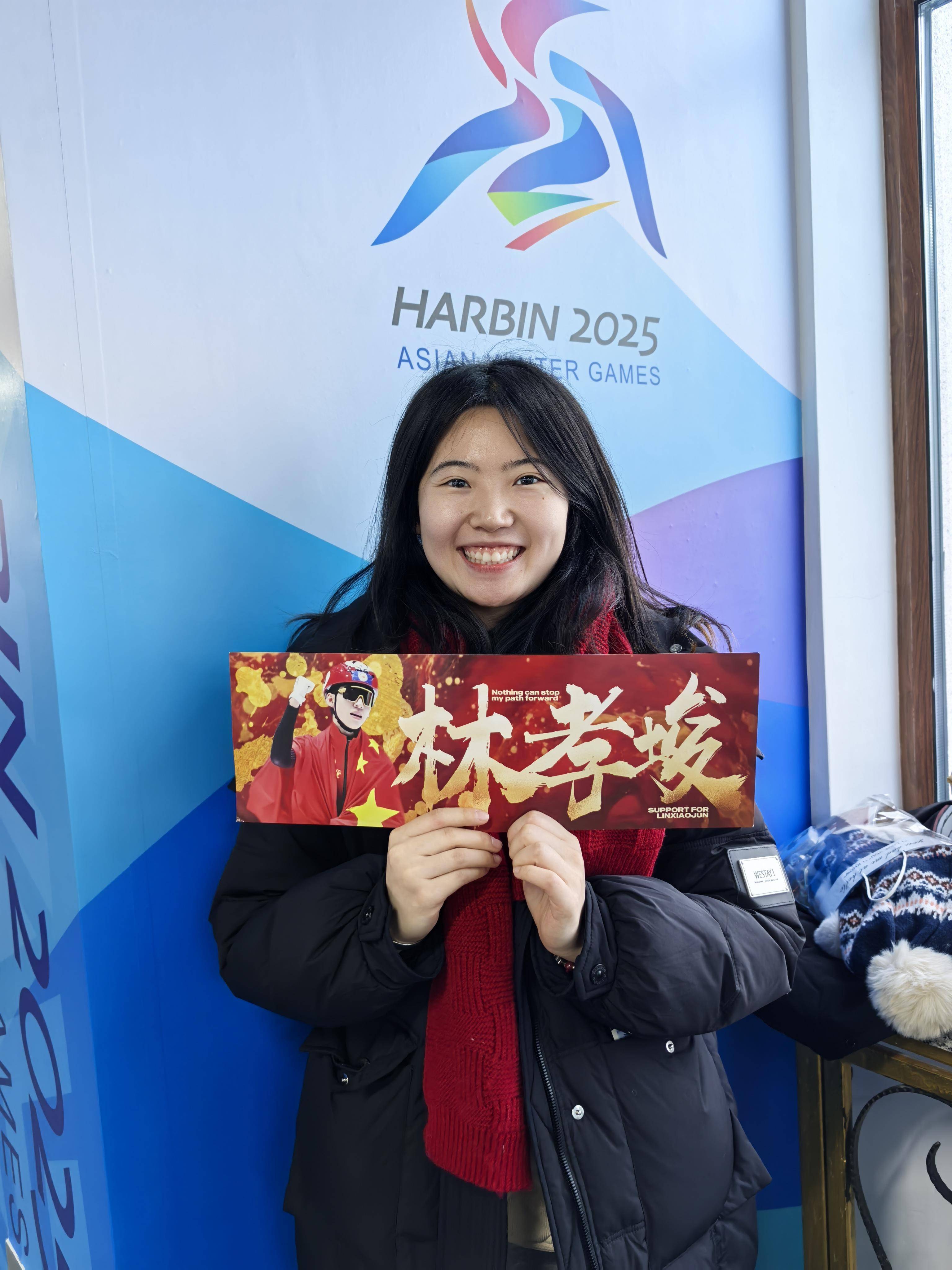 亚冬会溢出效应明显 上市公司积极布局冰雪经济