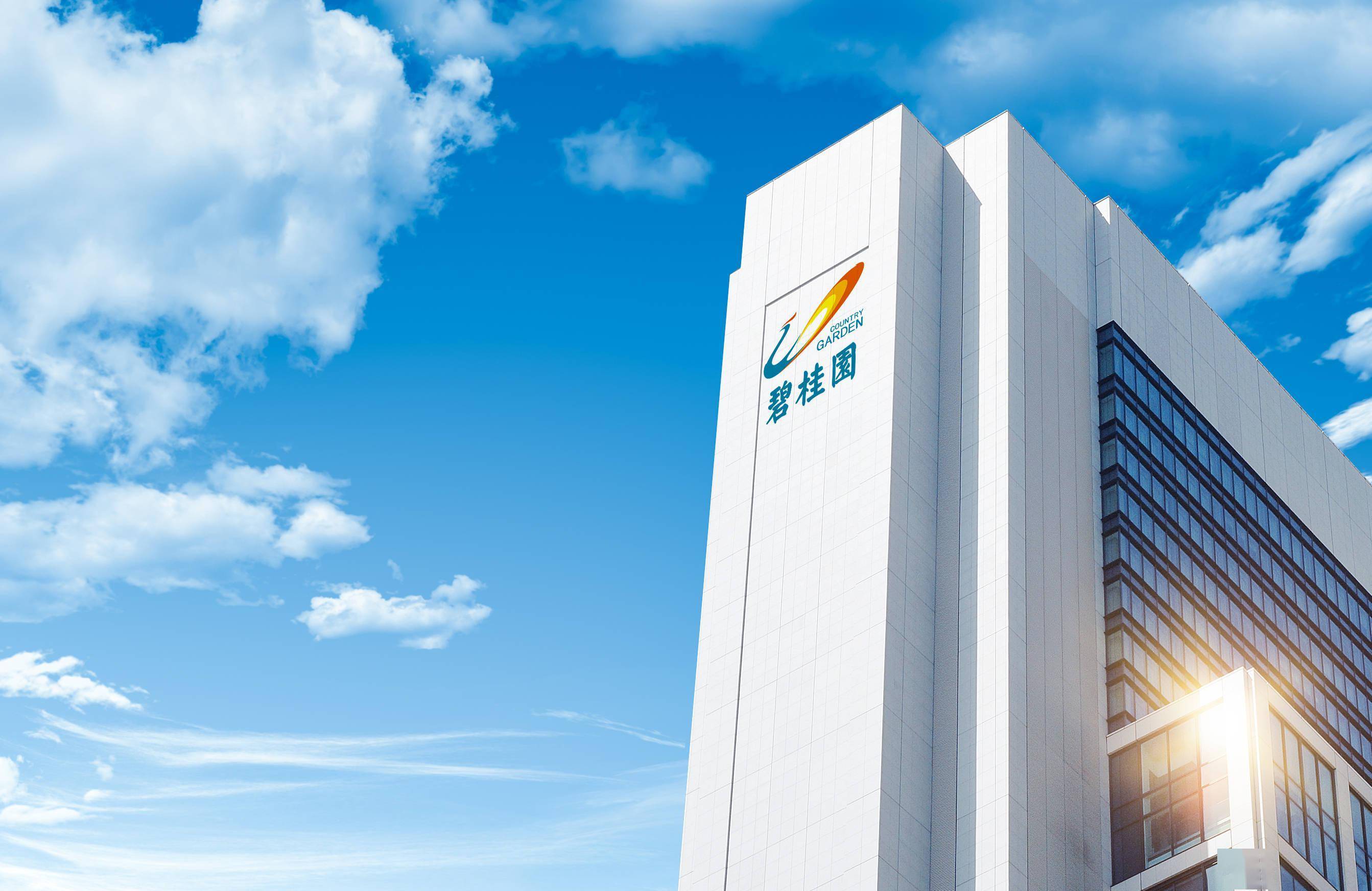 倍加洁遭股东及董监高“组团”减持 2024年净利润预亏近8460万元