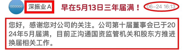 并购重组政策窗口期开启 券商竞争格局有望重塑