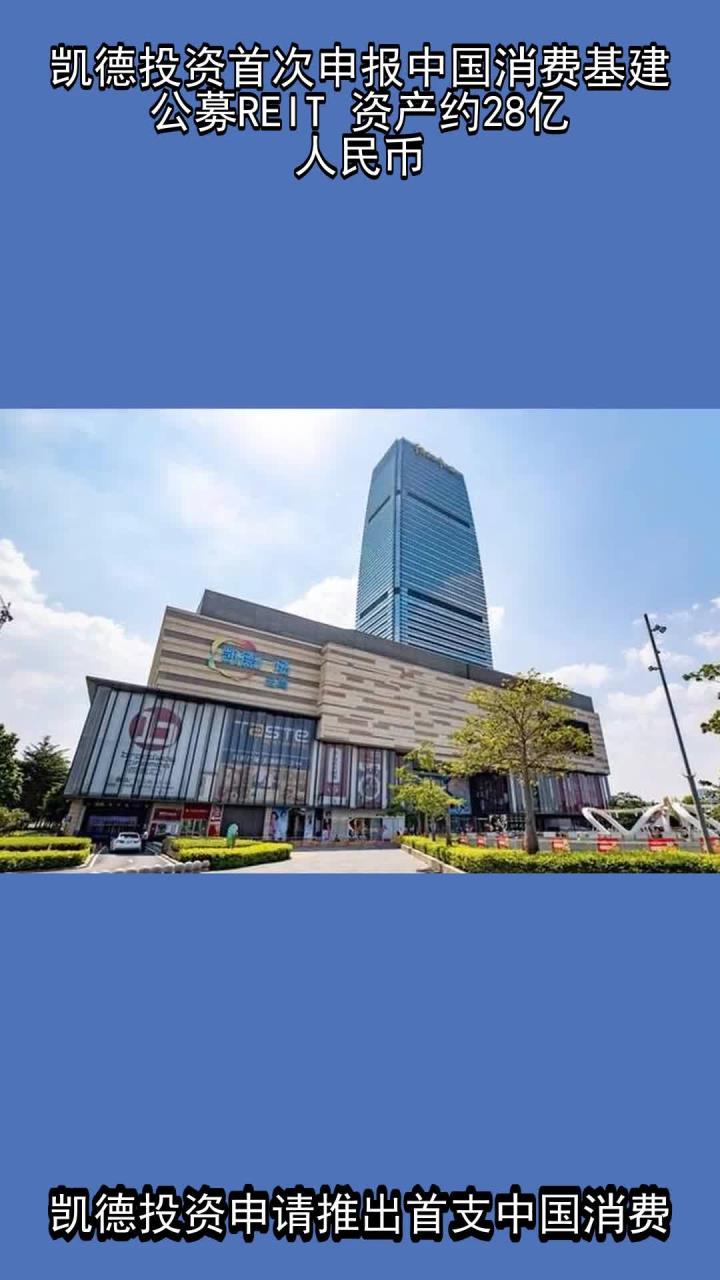 公募积极申报医药主题基金；有REIT拟申请第二次扩募丨天赐良基