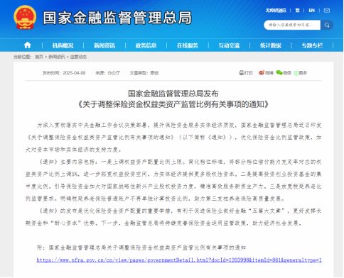 力度大、落地快、参与广 A股上市公司频获重要股东增持“力挺”