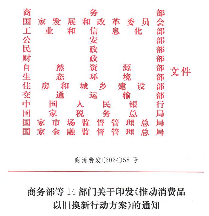 政策“工具箱”有望进一步丰富 支持资本市场稳定发展