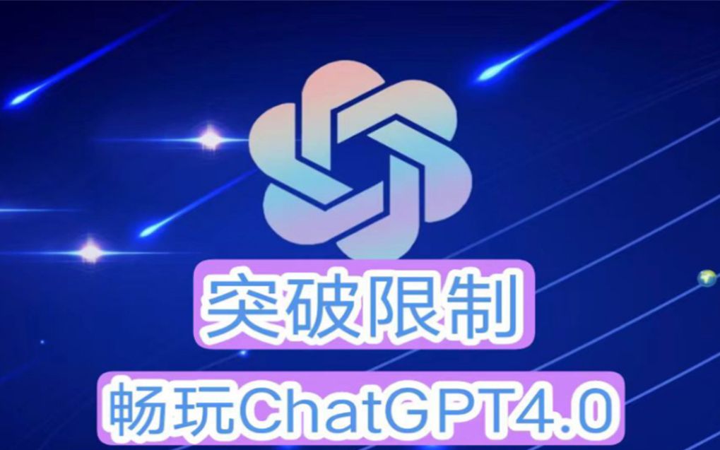 ChatGPT搜索全球上线；谷歌推出视频模型VEO 2和最新版Imagen3丨全球科技早参