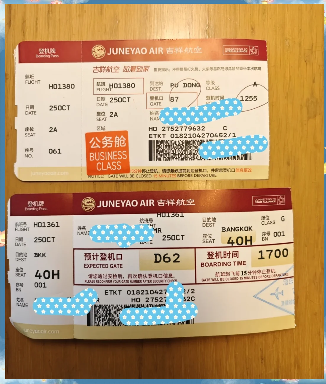 吉祥航空给乘客发过期食品，补偿每人千元却要求签保密承诺书，千元究竟是补偿还是封口费？