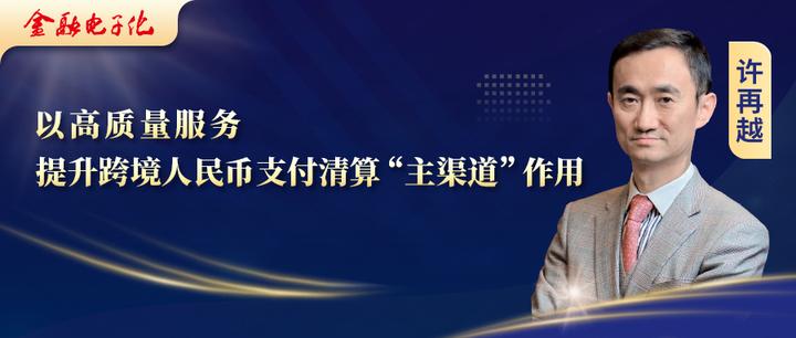 更好发挥资本市场在并购重组中的主渠道作用