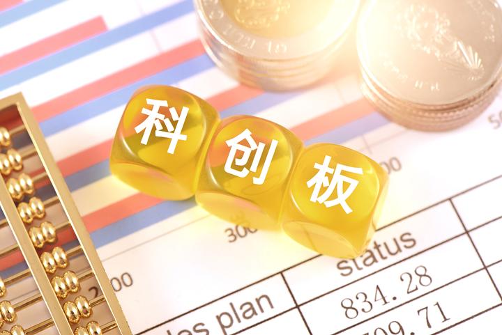 科创资本迎风起 “募投管退”更畅通