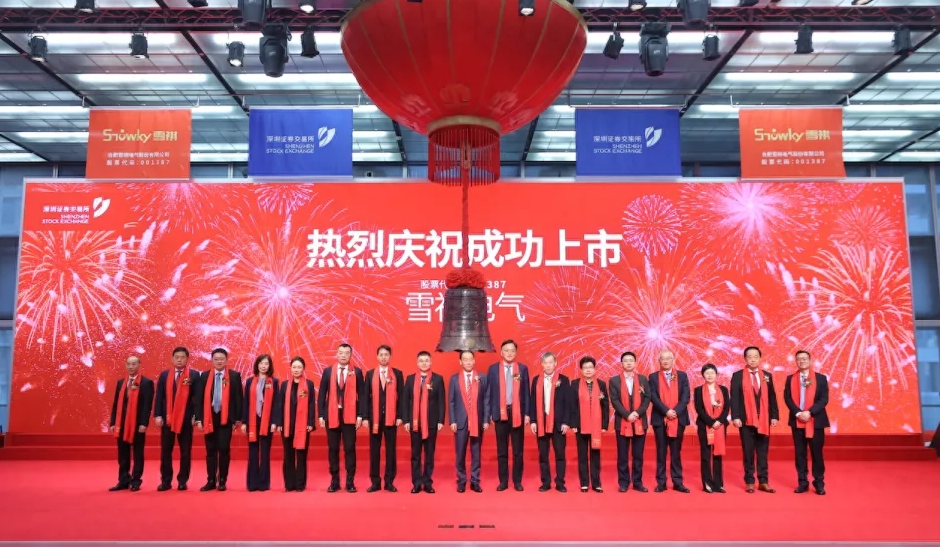 多家家电上市公司去年业绩向好