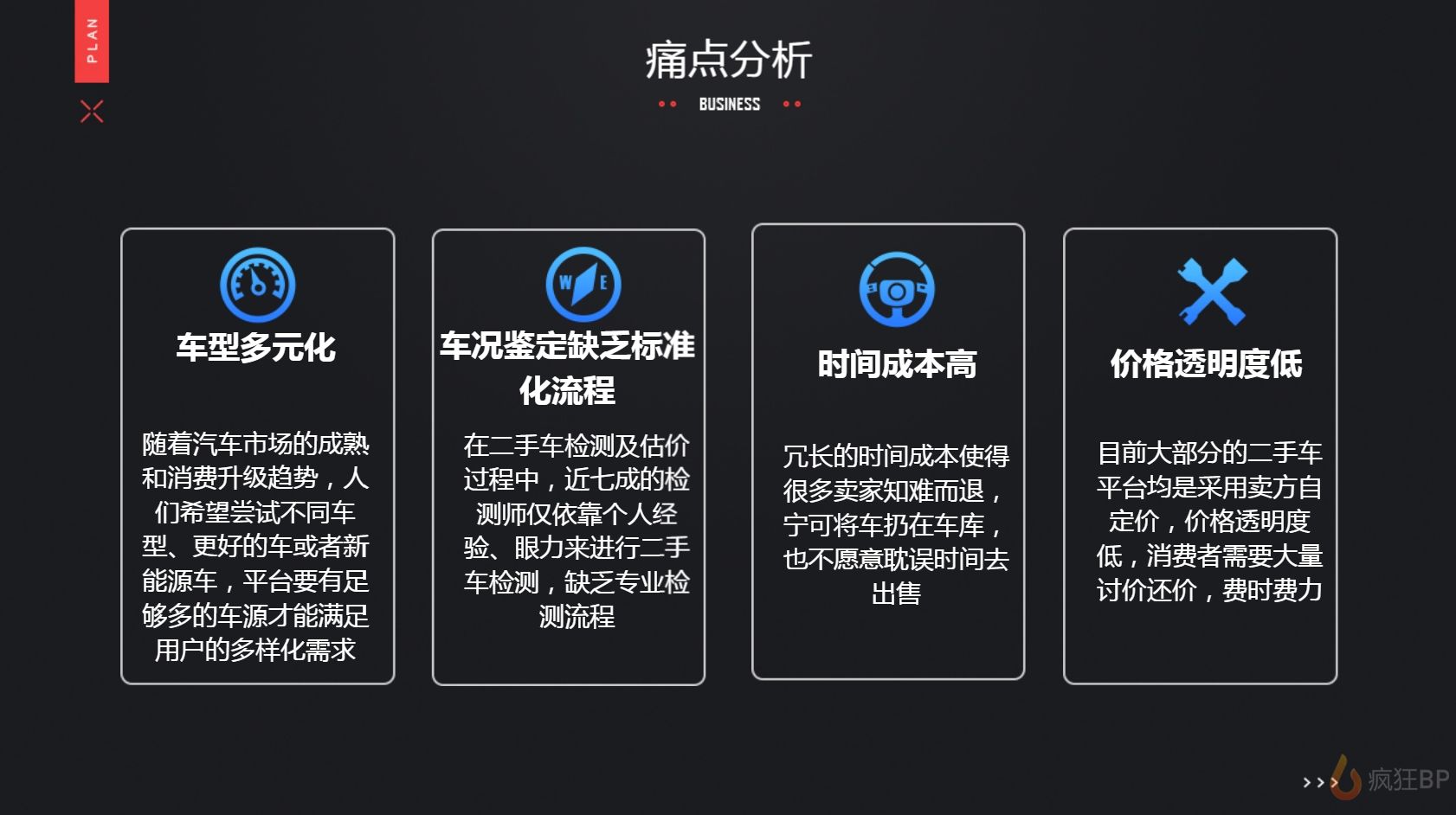 专访权大师创始人孟潭：知识产权交易落地“痛点”待解 未来需打通估价与交易体系