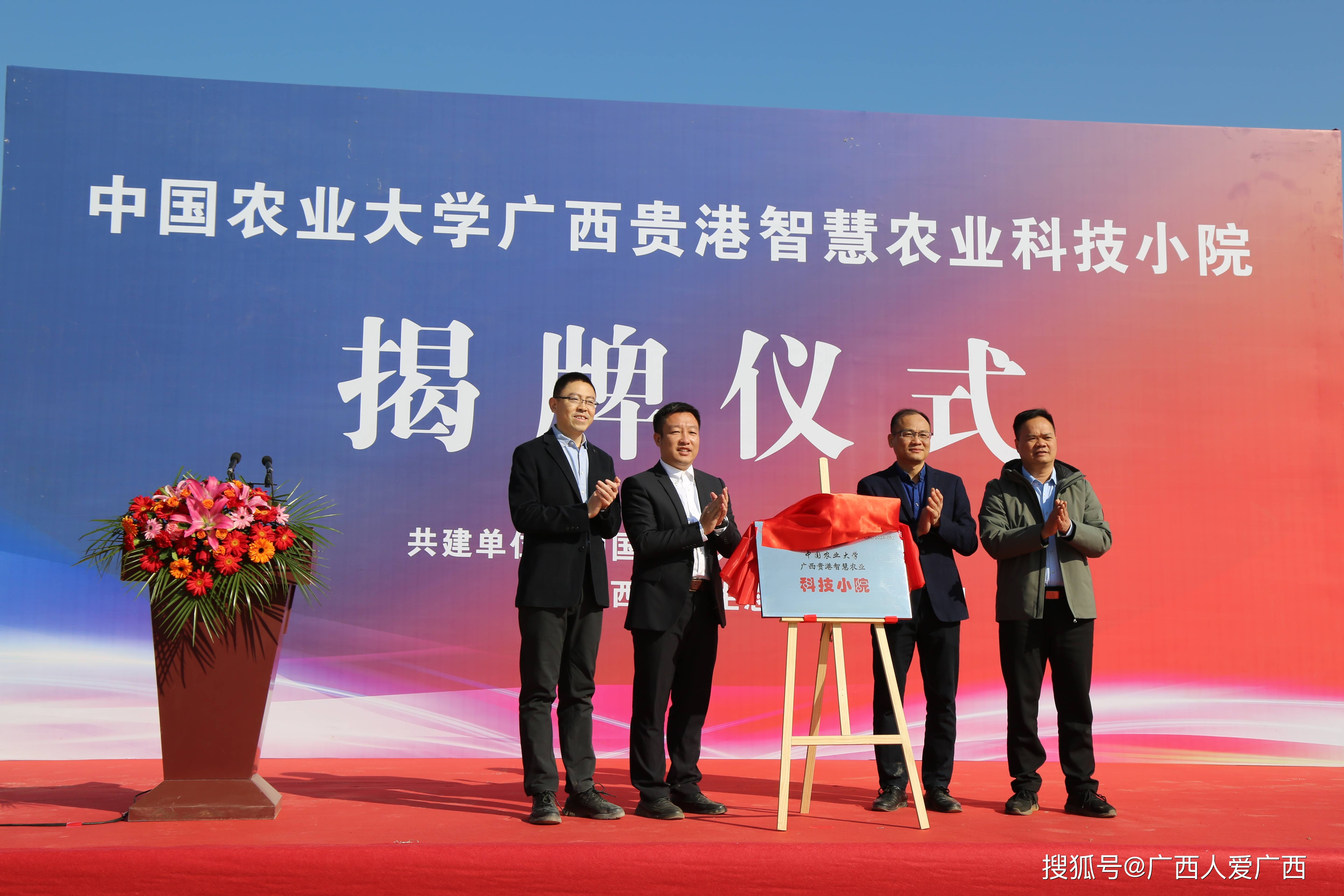 政策支持智慧农业发展 多家上市公司瞄准“AI+农业”方向