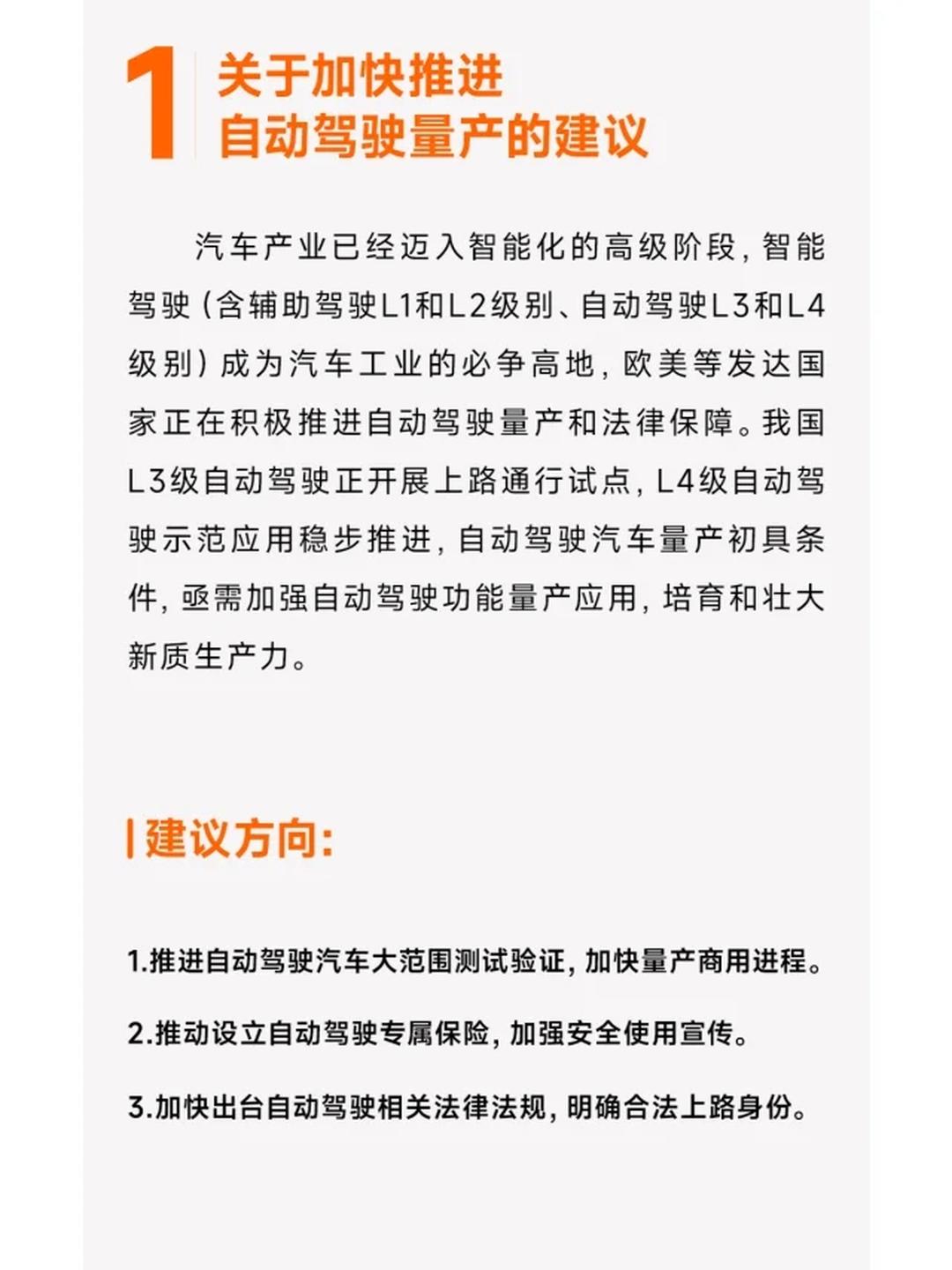 两会“新”谈 | “稳”字当头，加快推进新一轮资本市场改革开放