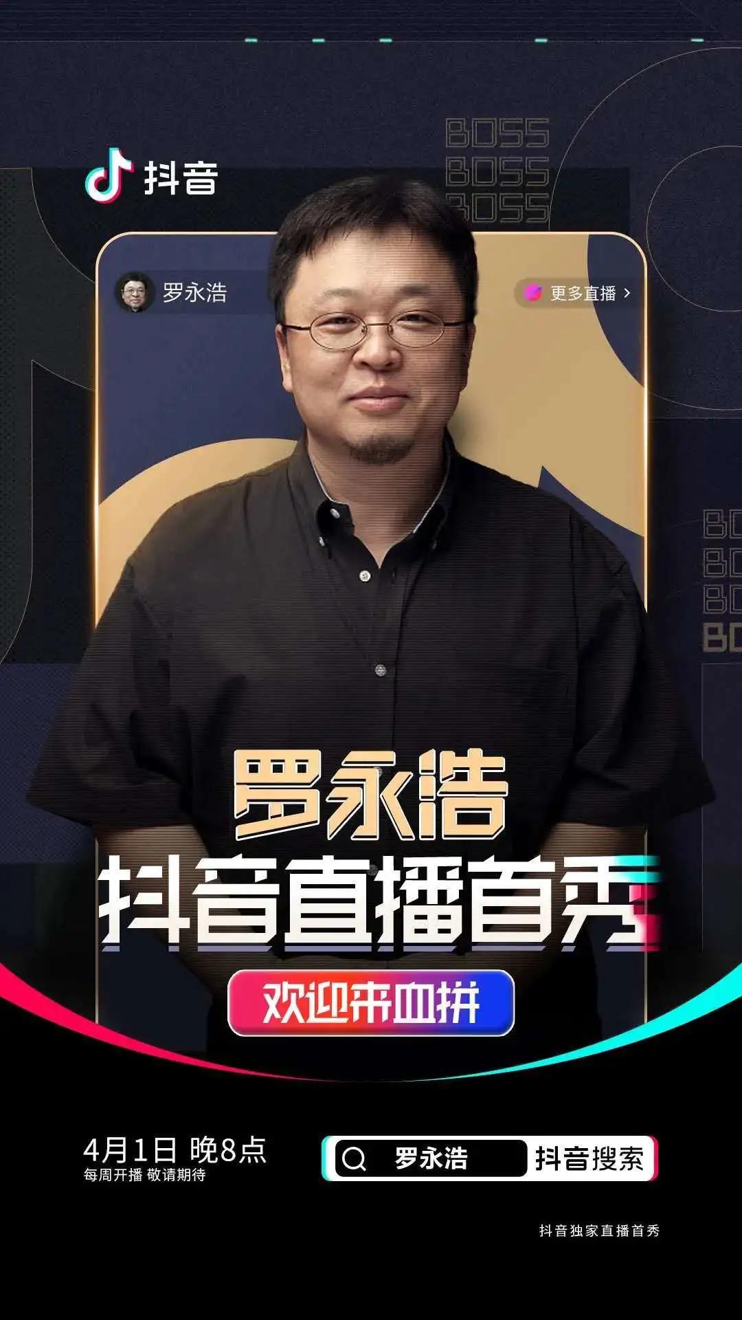 跨境“新生代”③ | “我在工位做直播” 这里没有李佳琦，也没有罗永浩