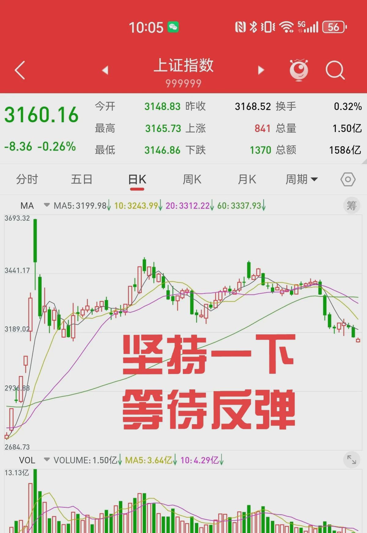 东京股市小幅上涨