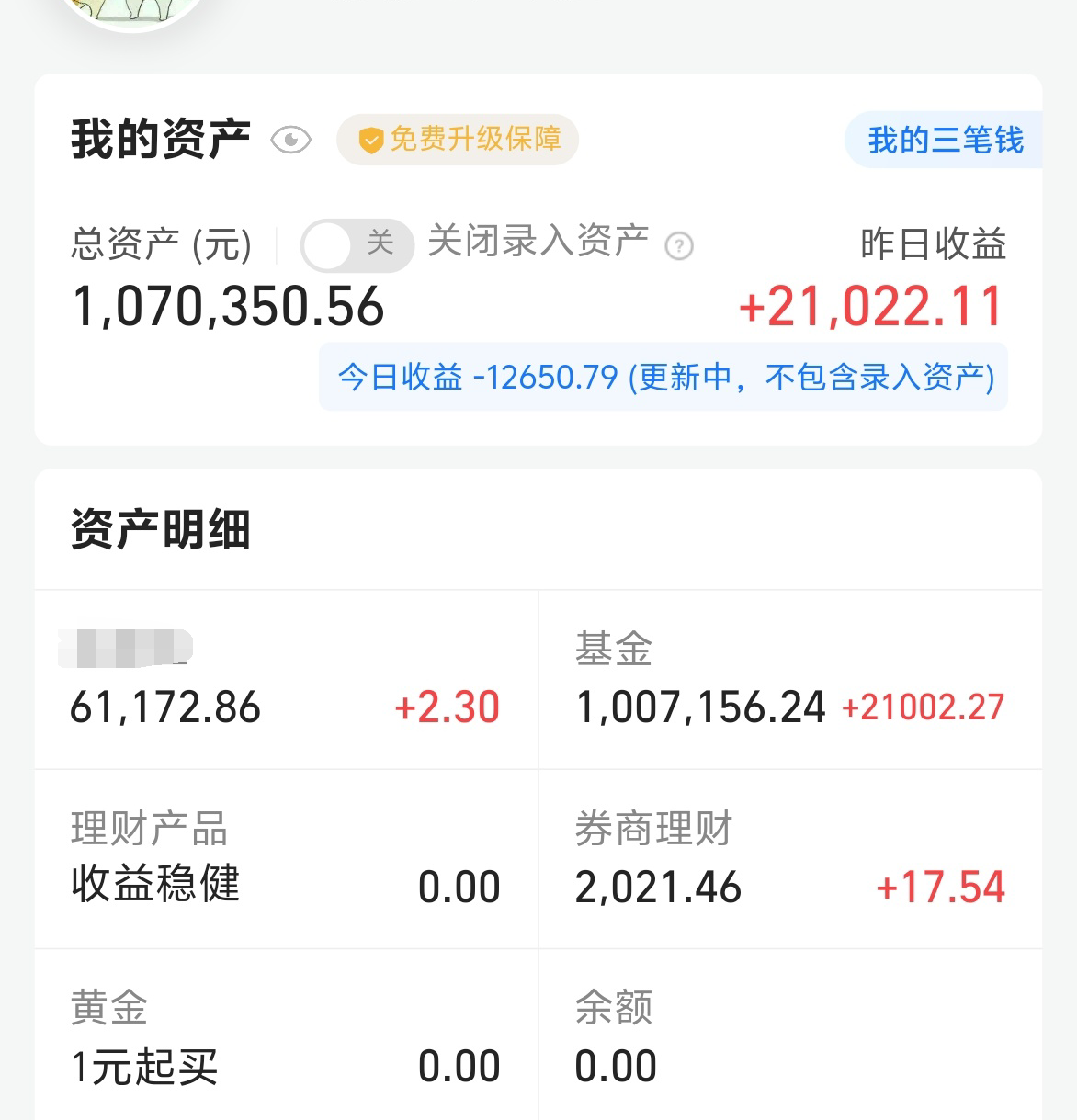 大手笔频现 A股上市公司分红积极性持续提升