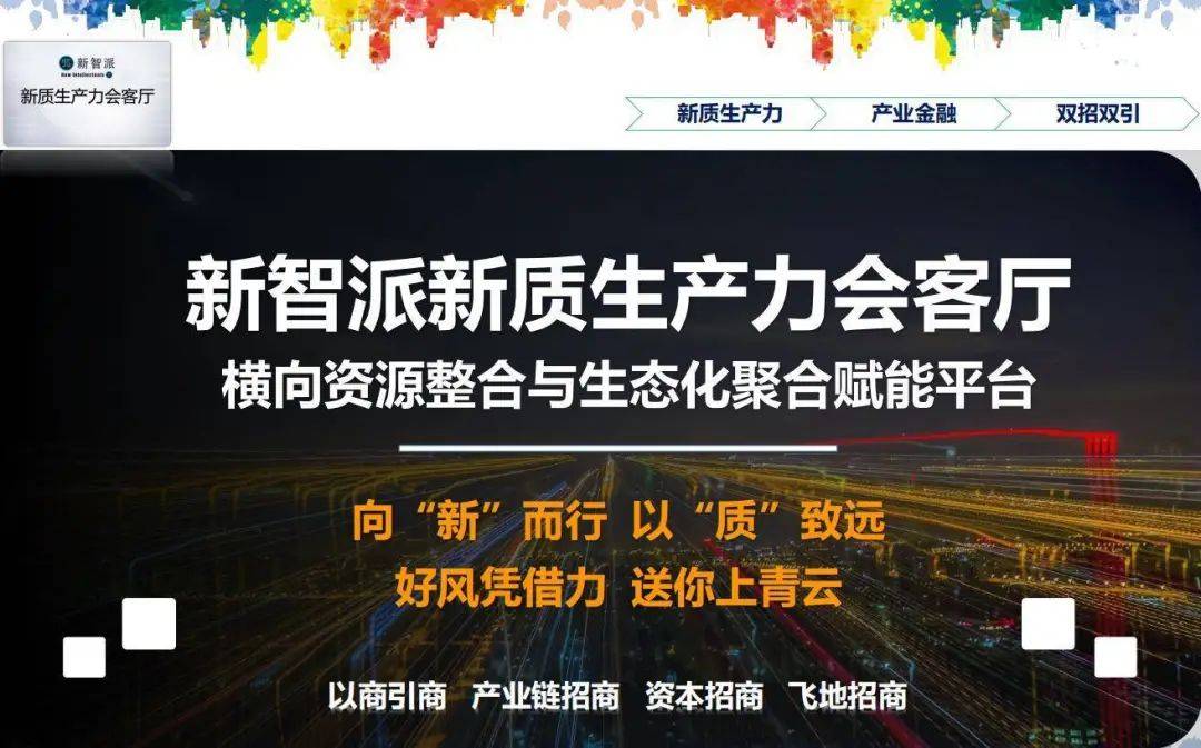 逾3000家A股公司“透底”2024年业绩 新质生产力赋能行业加速回暖