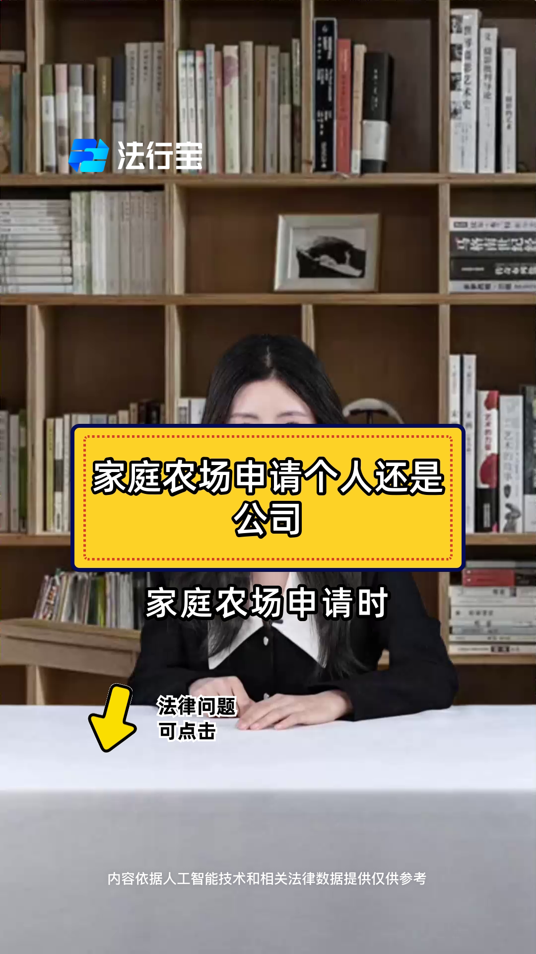 “公司+家庭农场”成效显著，神农集团2030年生猪出栏目标1000万头