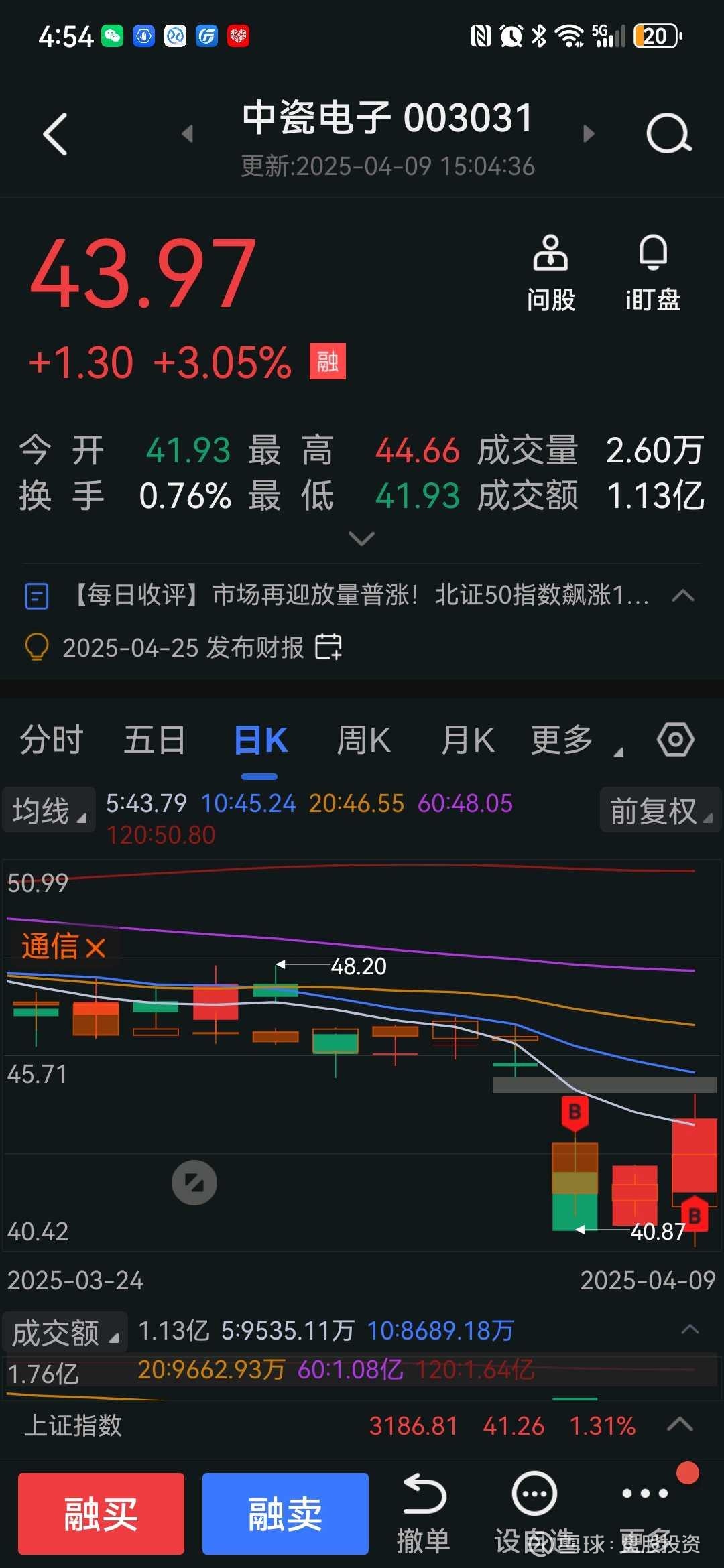 港股市场流动性显著改善 更多利好改革正在路上