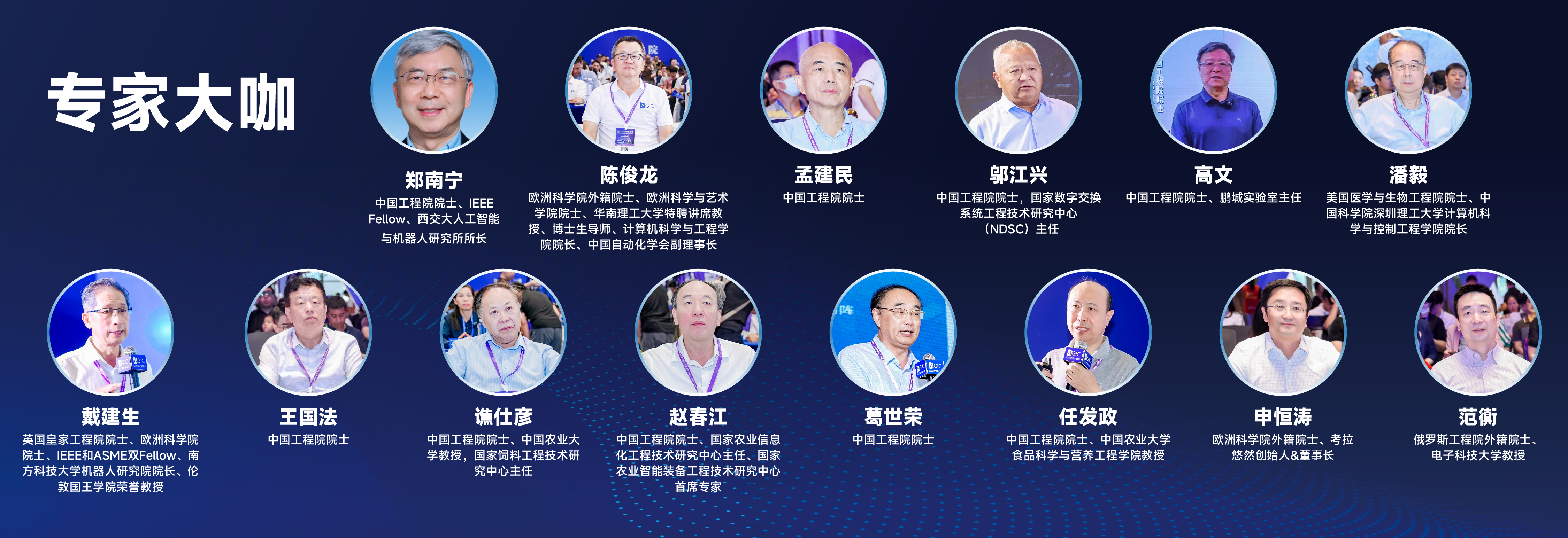 一周产业基金｜深圳发布两只人工智能产业基金、浙江将打造百亿以上人工智能基金群