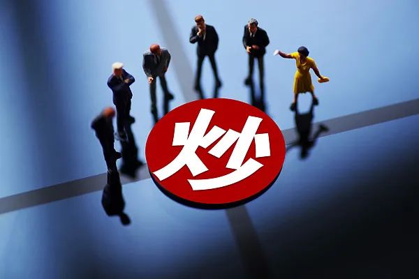 2025年首家选择主动退市公司出现 多元化退市渠道进一步畅通