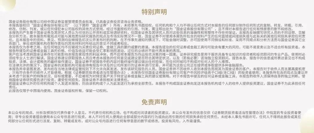 4天狂涨60%！政策红利引爆众安在线股价？