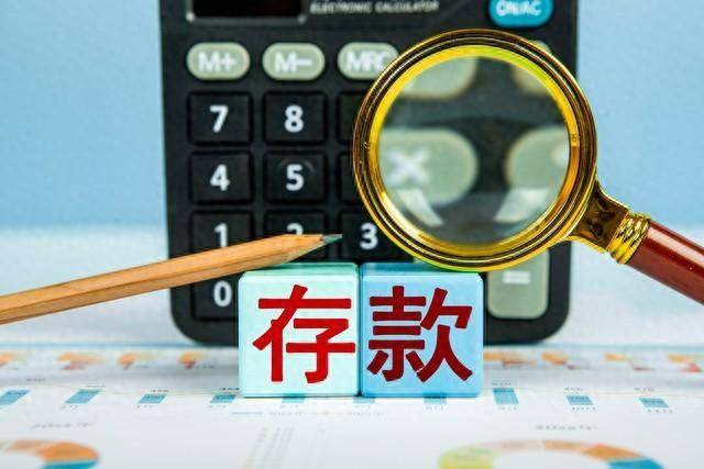 央行：一季度人民币贷款增加9.78万亿元