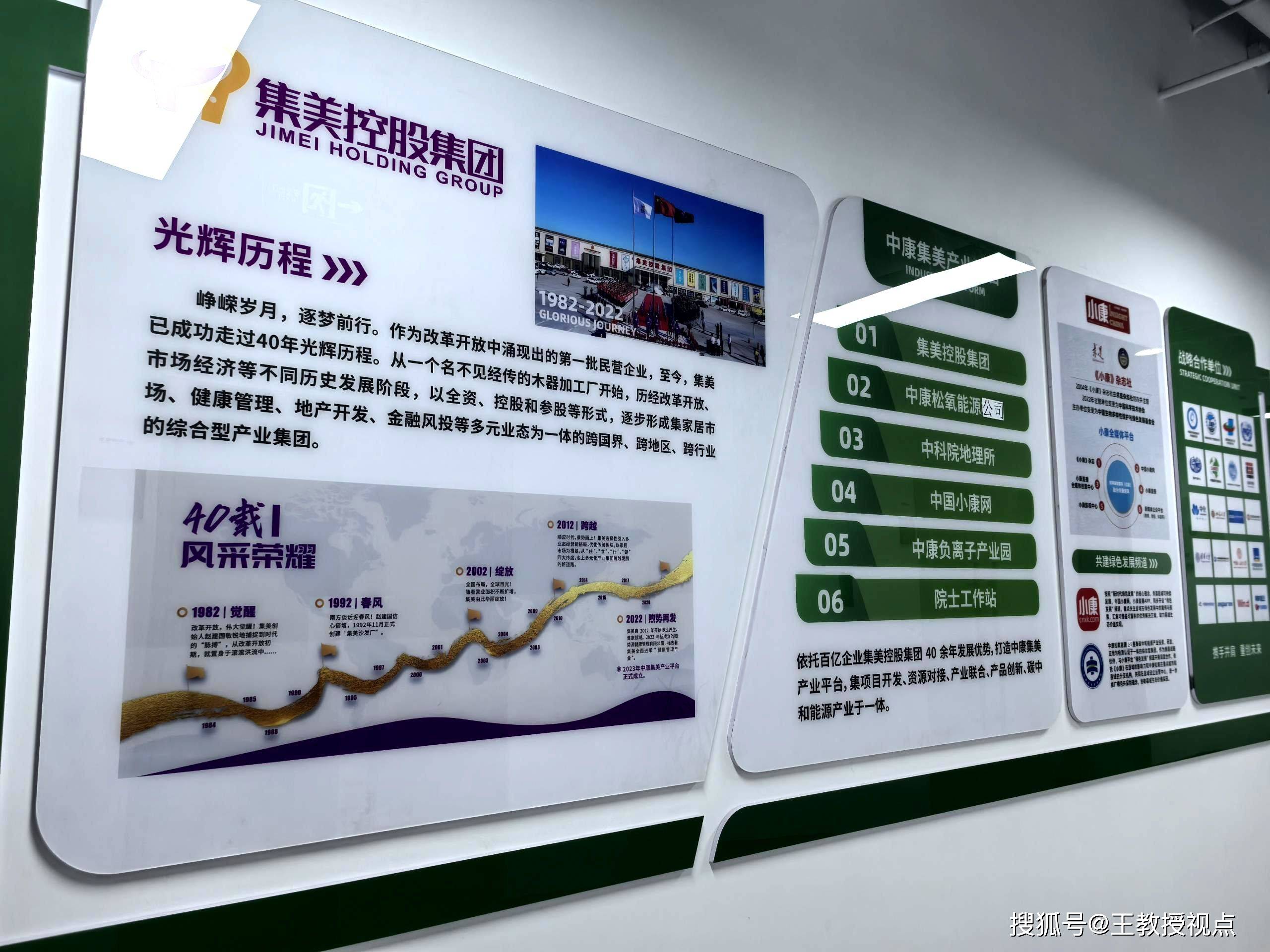 产业整合步伐加快 跨界并购聚焦新质生产力