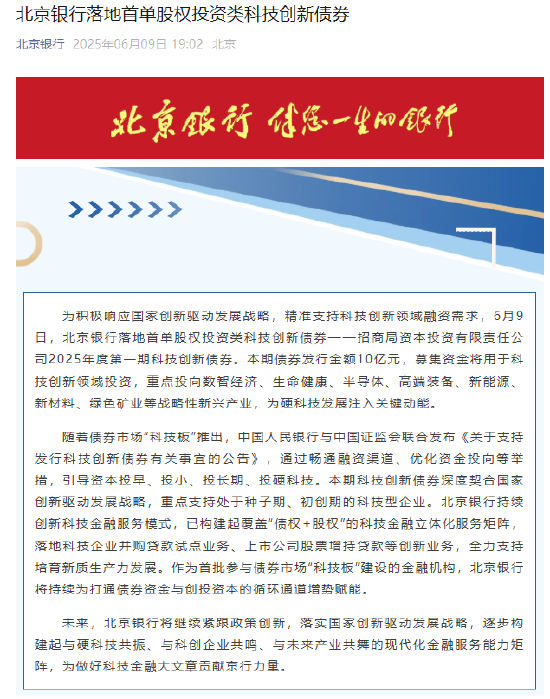 扩大试点业务范围，增加参与机构数量——完善股权投资更好支持科技创新