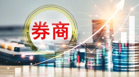 上市券商一季报披露拉开帷幕 自营业务仍是业绩“胜负手”
