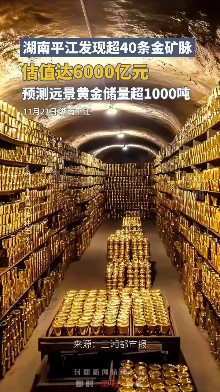 港股早盘高开 老铺黄金突破1000港元