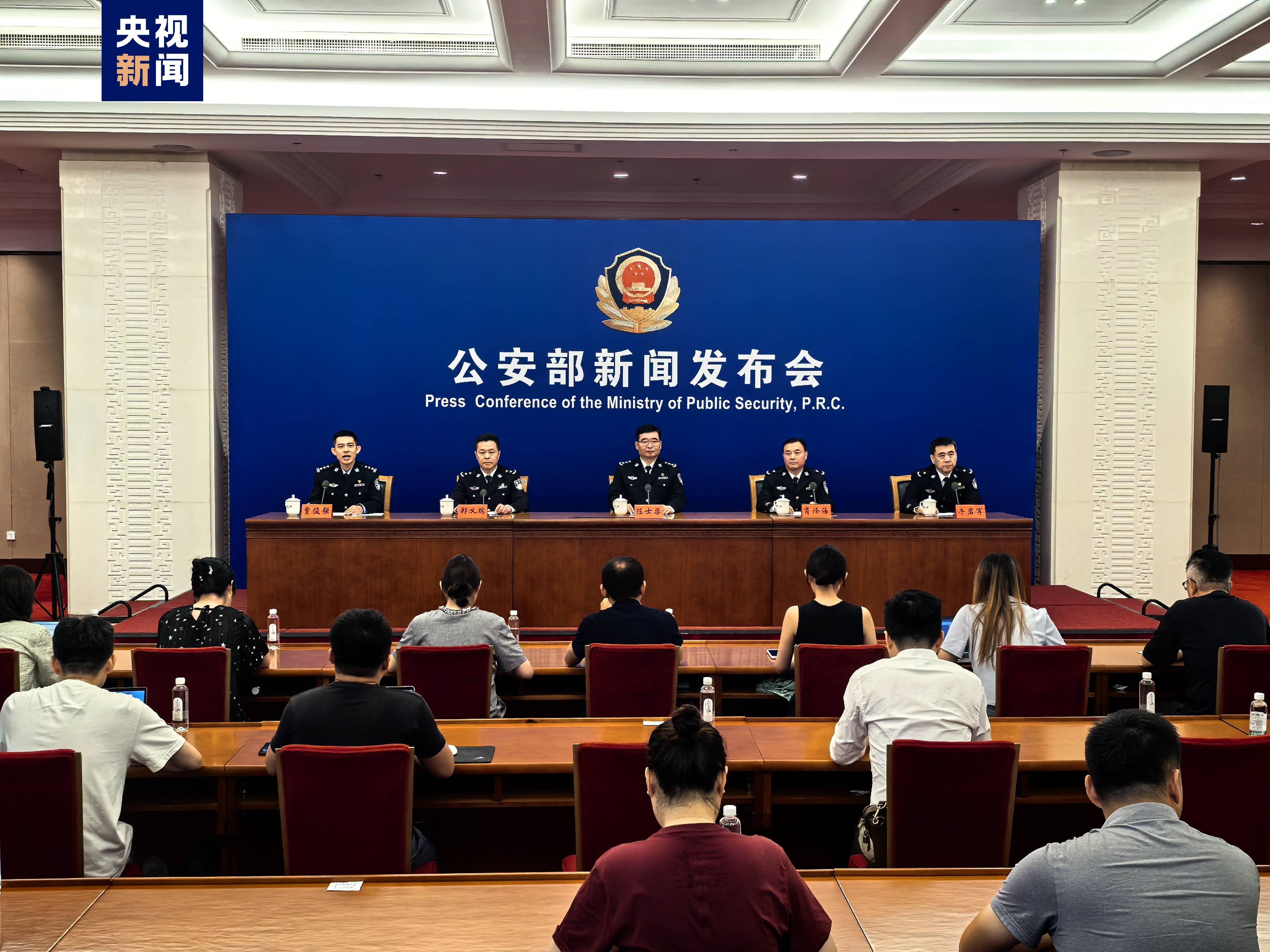 从严从快依法严厉打击上市公司犯罪 公安部公布5起典型案例