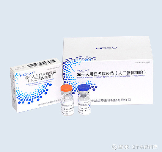 艾美无血清狂犬疫苗获受理上市注册 重新定义无血清狂犬病疫苗