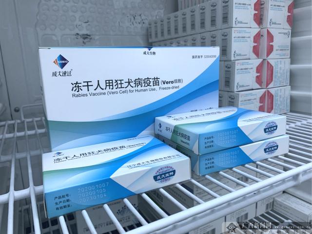 艾美无血清狂犬疫苗获受理上市注册 重新定义无血清狂犬病疫苗