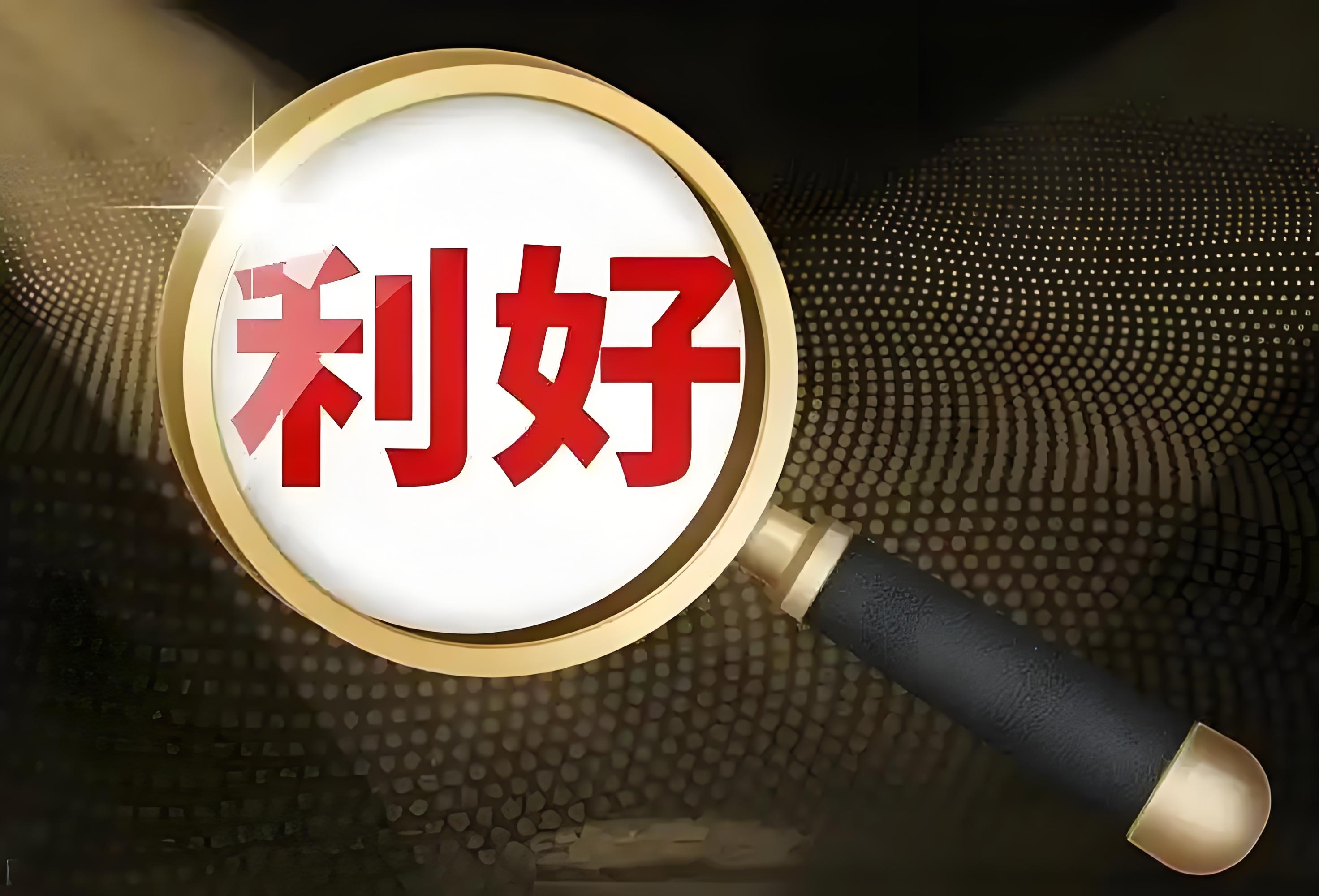 分红规模增加、节奏优化、理念深化 上市公司分红呈现积极变化