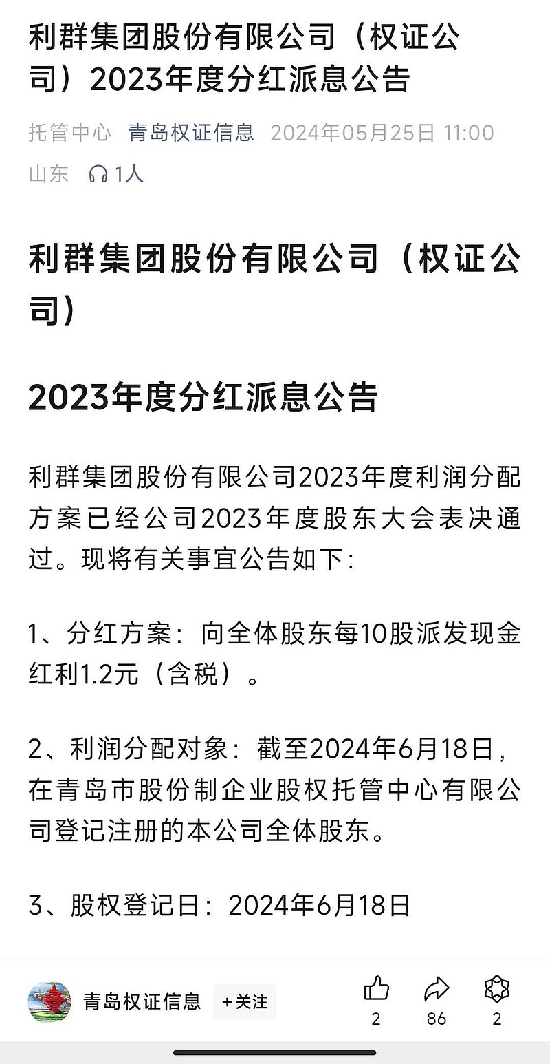 获证监会核准，易方达将设立基金销售子公司
