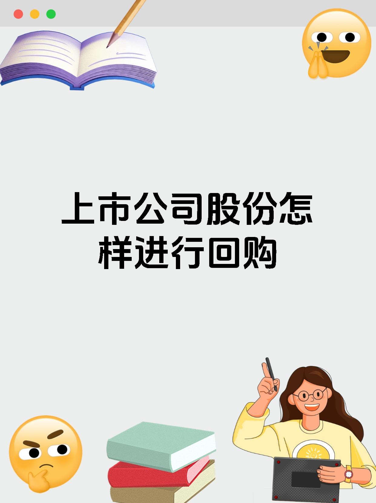 筹划四年后，潍柴动力终止分拆火炬科技至创业板上市