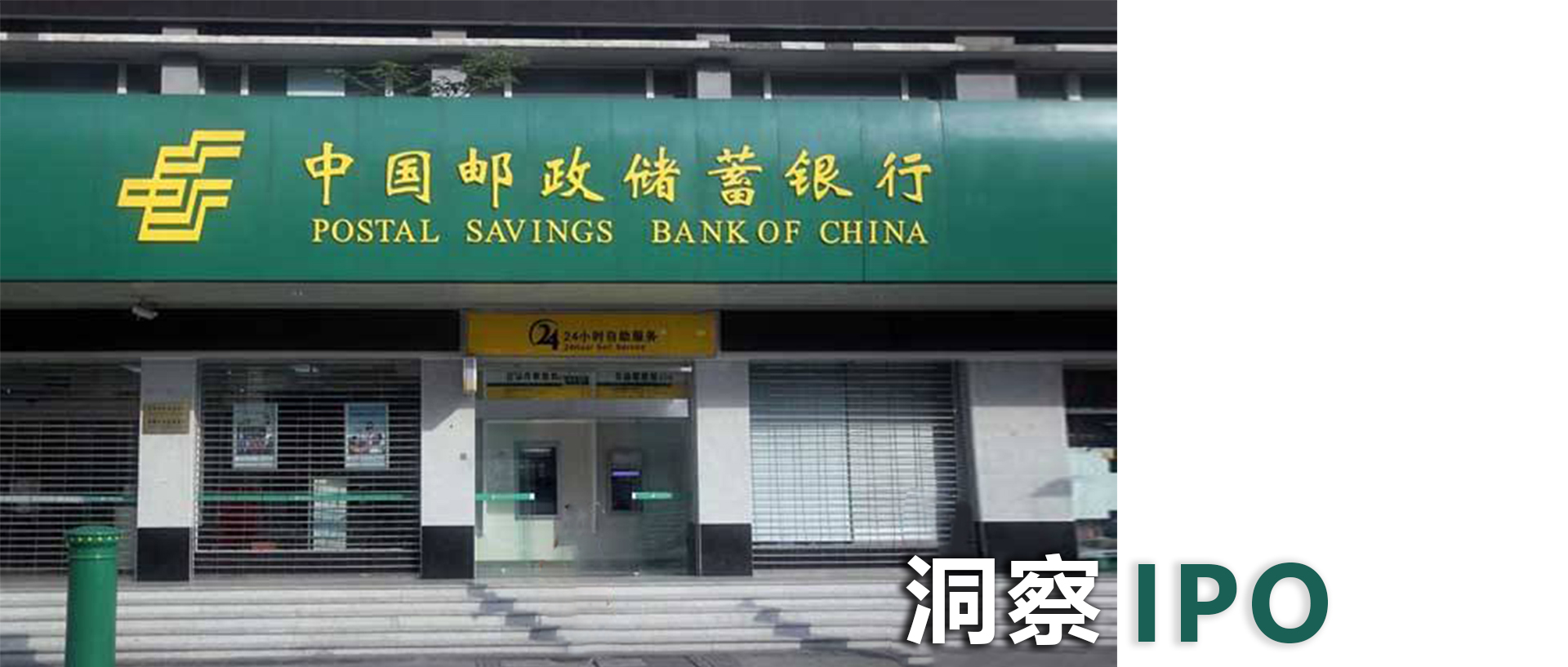 华闻集团涉虚增营收逾4亿 核心管理层集体领罚